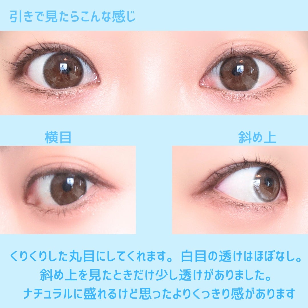 miium silicone hydrogel 1month/miium silicone hydrogel/1ヶ月(1MONTH)カラコンを使ったクチコミ(3枚目)