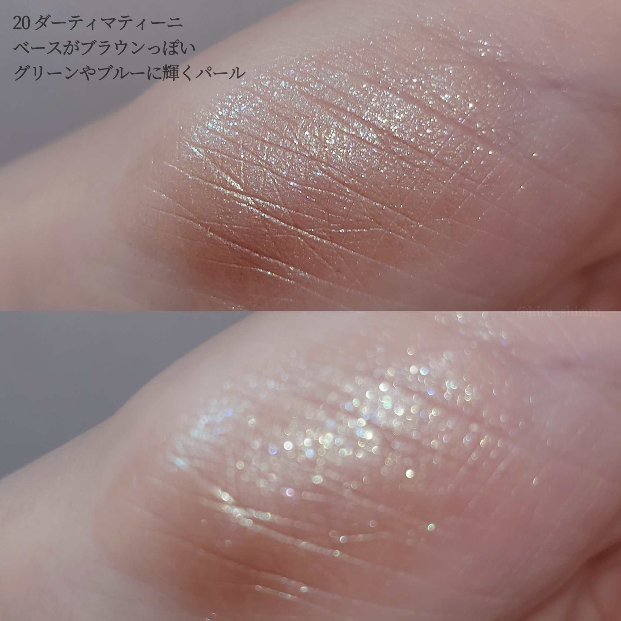 RMK インフィニシェイド シングル アイシャドウ/RMK/単色アイシャドウを使ったクチコミ（3枚目）