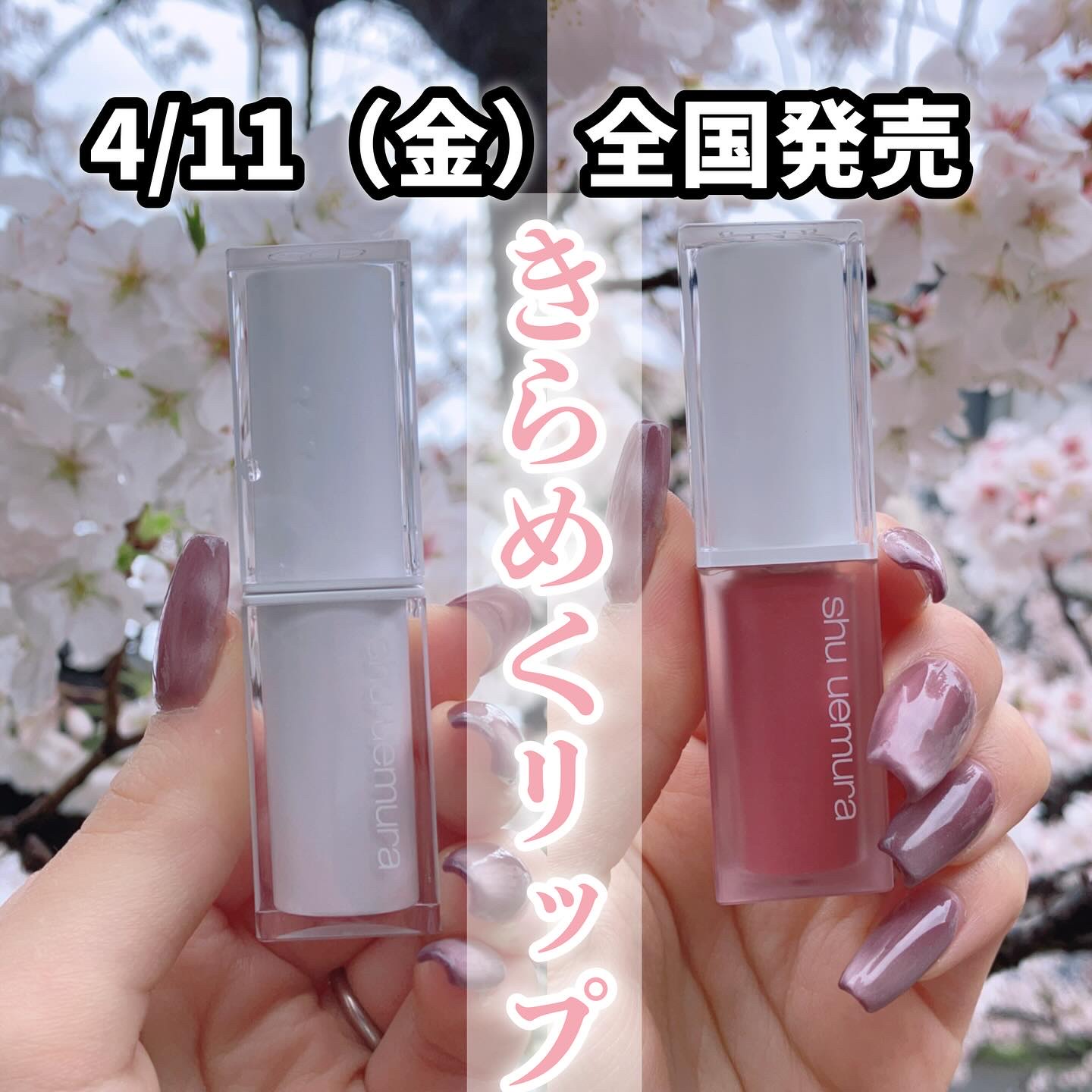 キヌケアグローアップ グリーム/shu uemura/口紅を使ったクチコミ（2枚目）