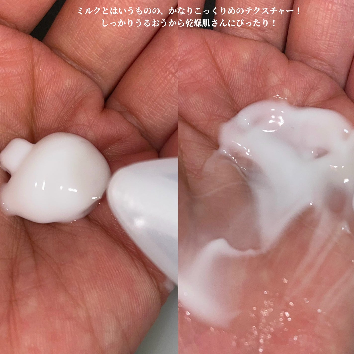 バイブラント ラディアンス アロマミルク/ジョンソンボディケア/ボディミルクを使ったクチコミ(3枚目)