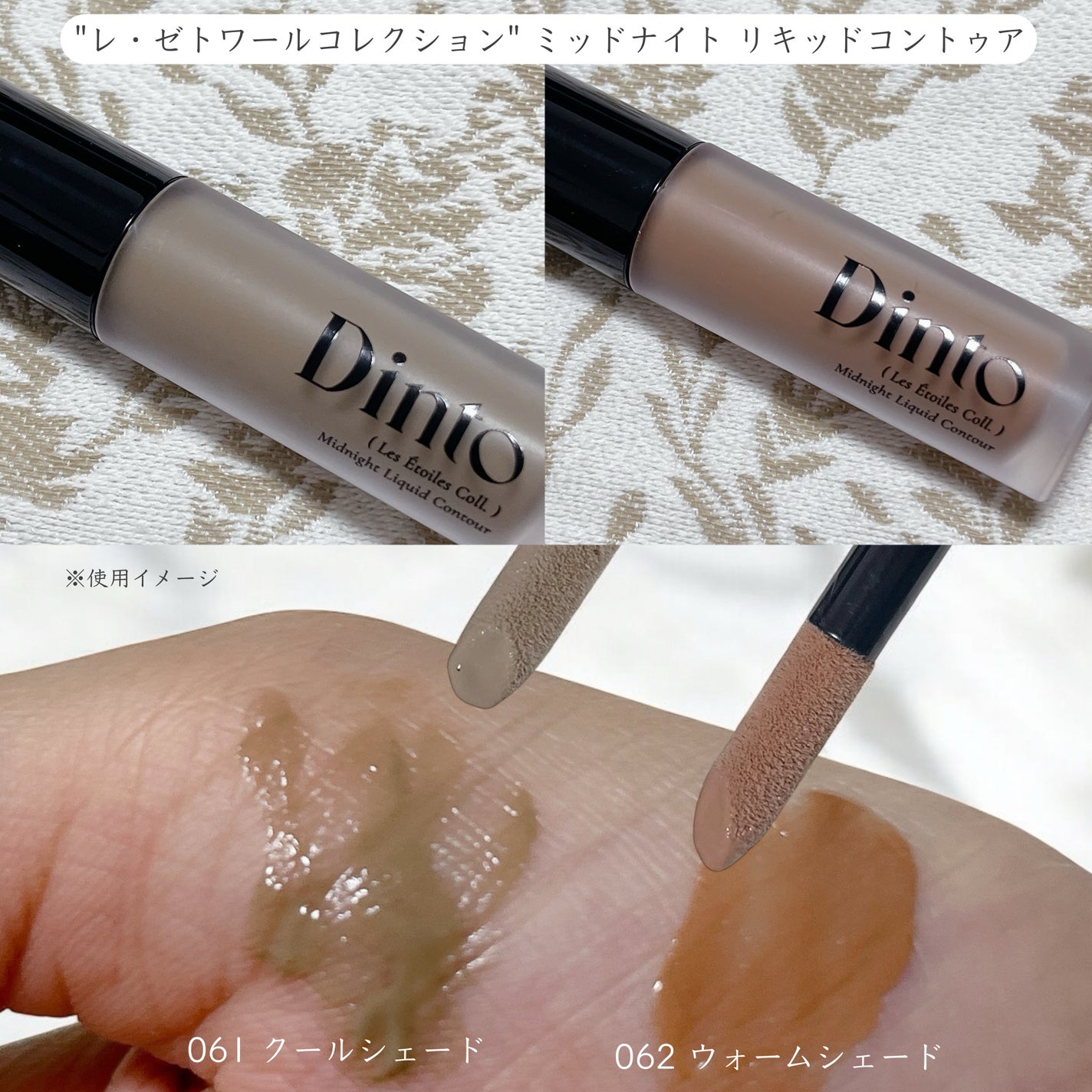 ライトベールカラーコレクター/Dinto/リキッドコンシーラーを使ったクチコミ(3枚目)