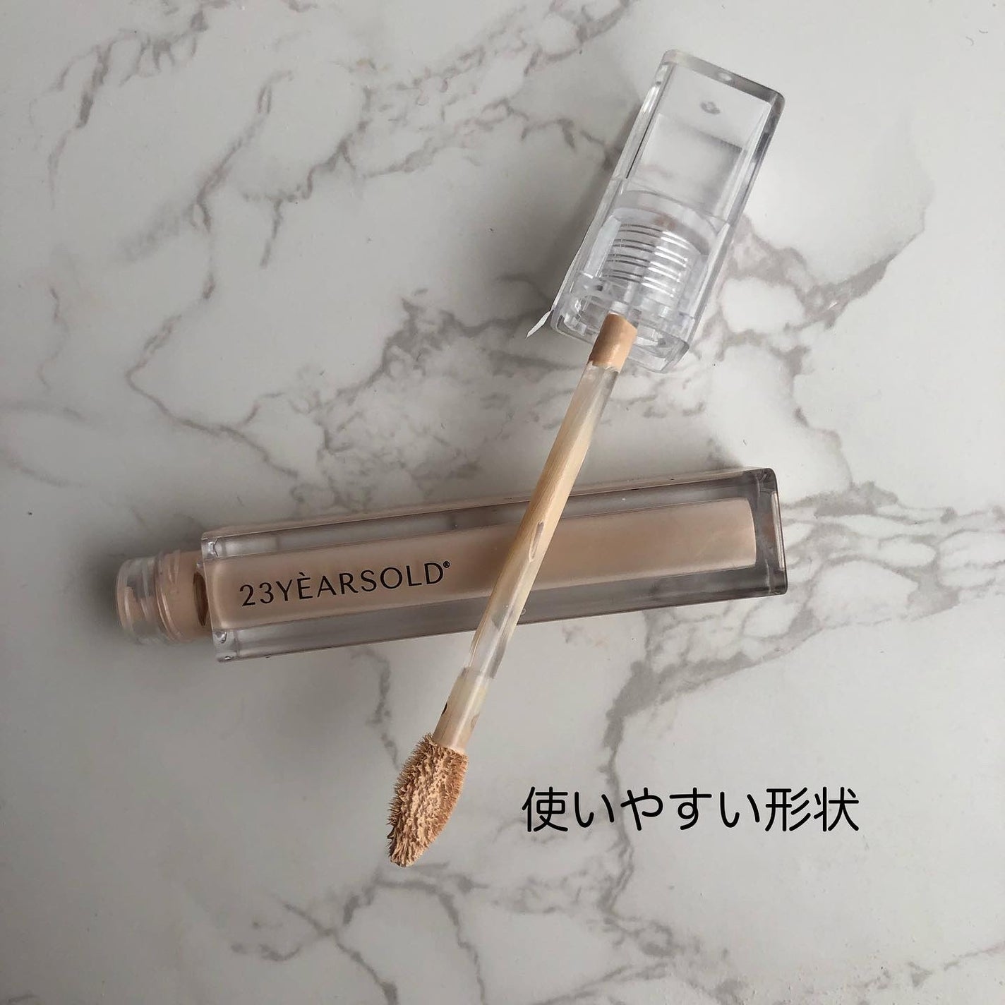 ダーマシンコンシーラー/23years old/リキッドコンシーラーを使ったクチコミ(2枚目)