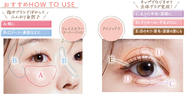 セザンヌから5色入りのマルチフェイスパレット「セザンヌ フェイスアイパレット」が登場!の画像