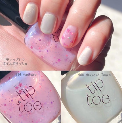 ジェリースティック/tiptoe/口紅を使ったクチコミ(4枚目)