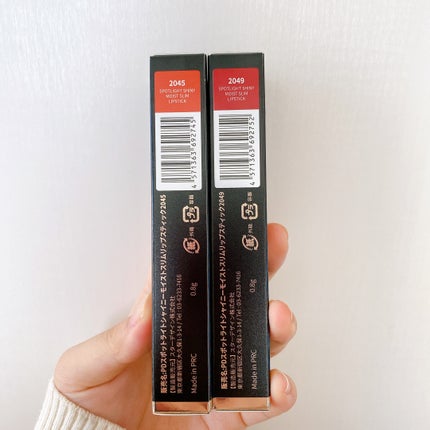 スポットライトシャイニーモイストスリムリップスティック/PERFECT DIARY/口紅を使ったクチコミ(6枚目)