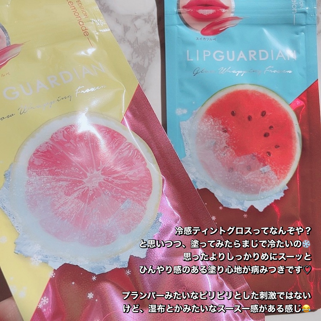 リップガーディアン　グロウラッピングフローズン/LIPGUARDIAN/リップティントを使ったクチコミ（3枚目）