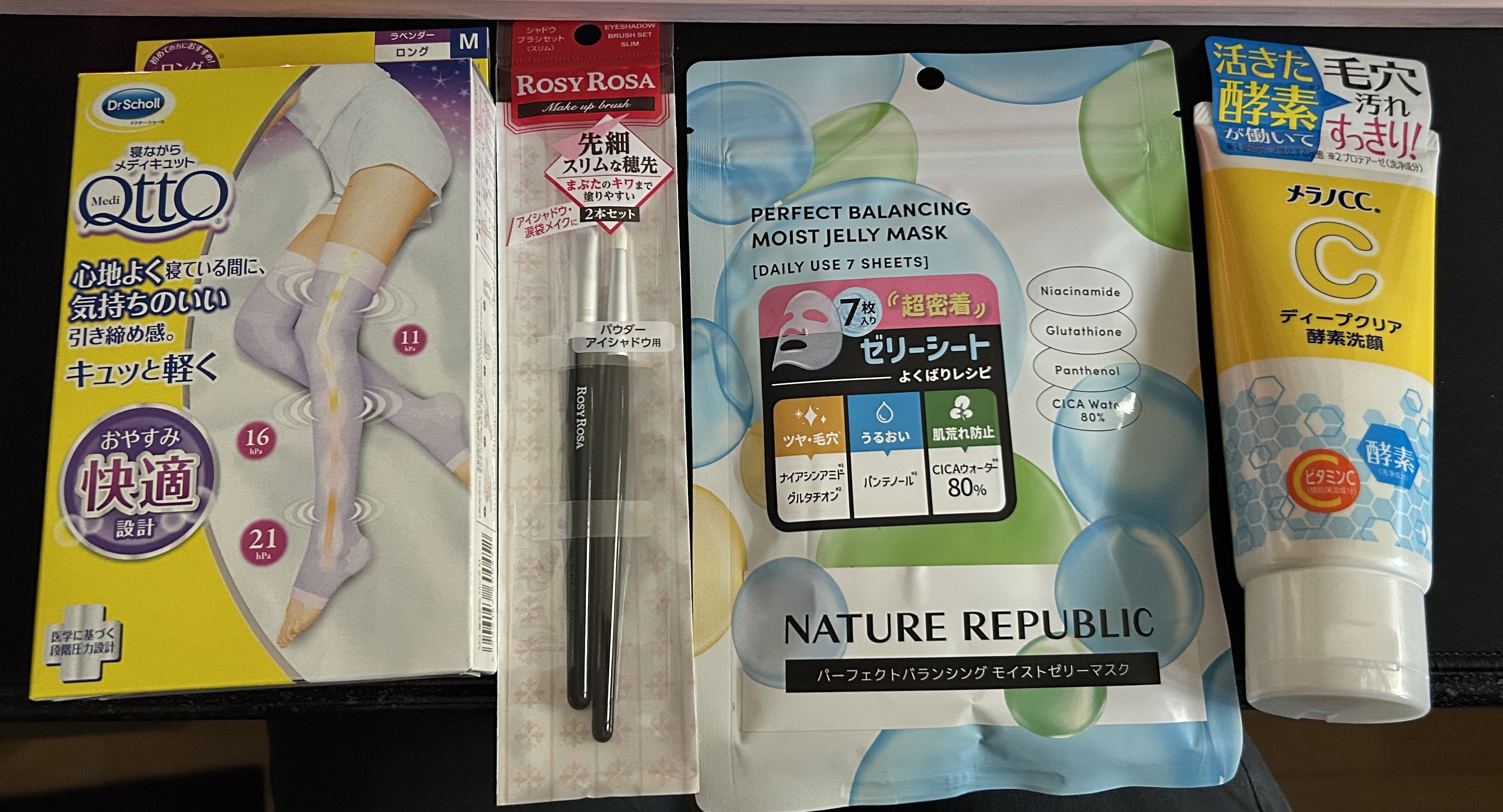 シャドウブラシセット〈スリム〉/ロージーローザ/メイクブラシを使ったクチコミ（1枚目）