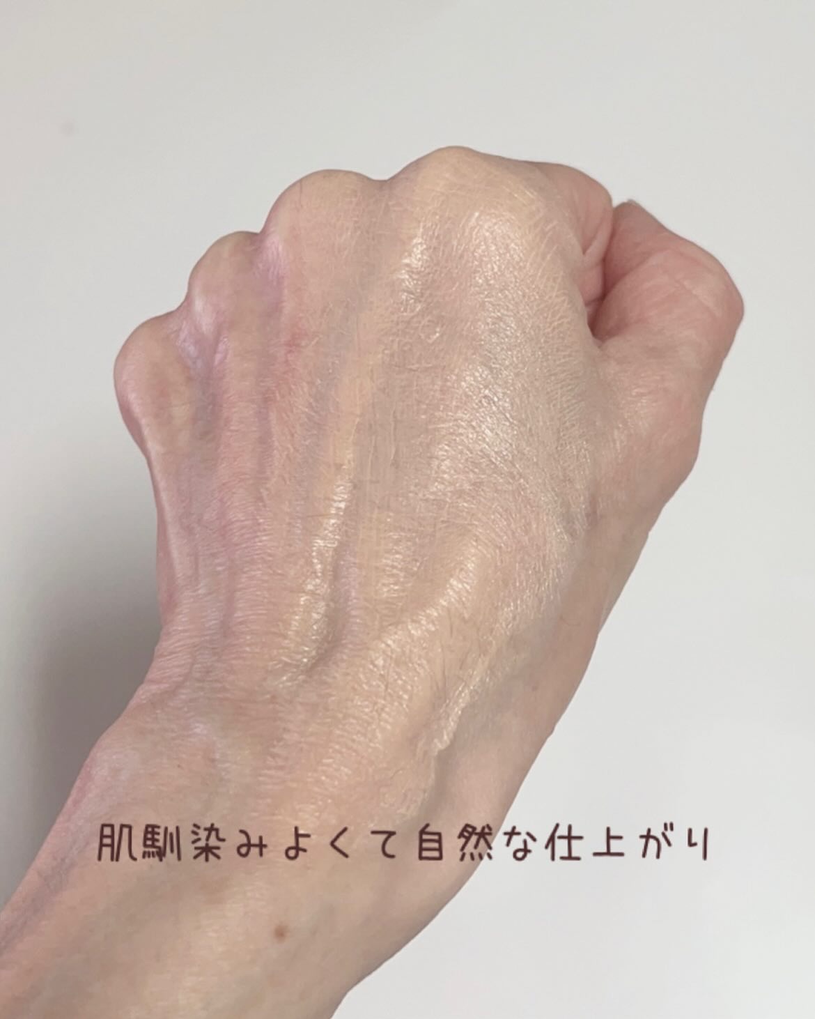 米ぬか美人 美白美容液ファンデーション/日本盛/リキッドファンデーションを使ったクチコミ（3枚目）