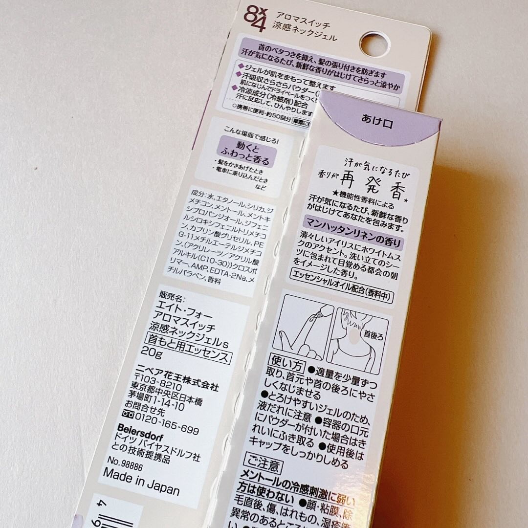 8x4 アロマスイッチ 涼感ネックジェル マンハッタンリネンの香り/８ｘ４/デオドラント・制汗剤を使ったクチコミ（2枚目）