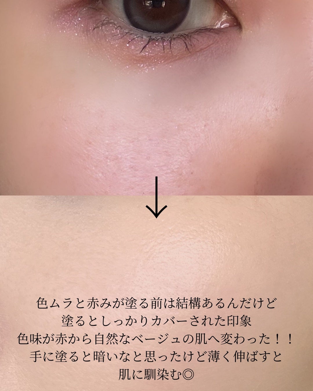 えむ。 投稿ある方フォロバ100リムバ100 on LIPS 「これ一本でベースメークが完了する。ディセンシアのBB日焼け止め..」(3枚目)