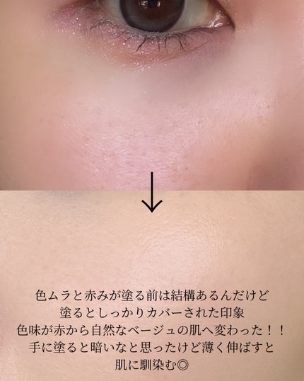 を使ったクチコミ(3枚目)