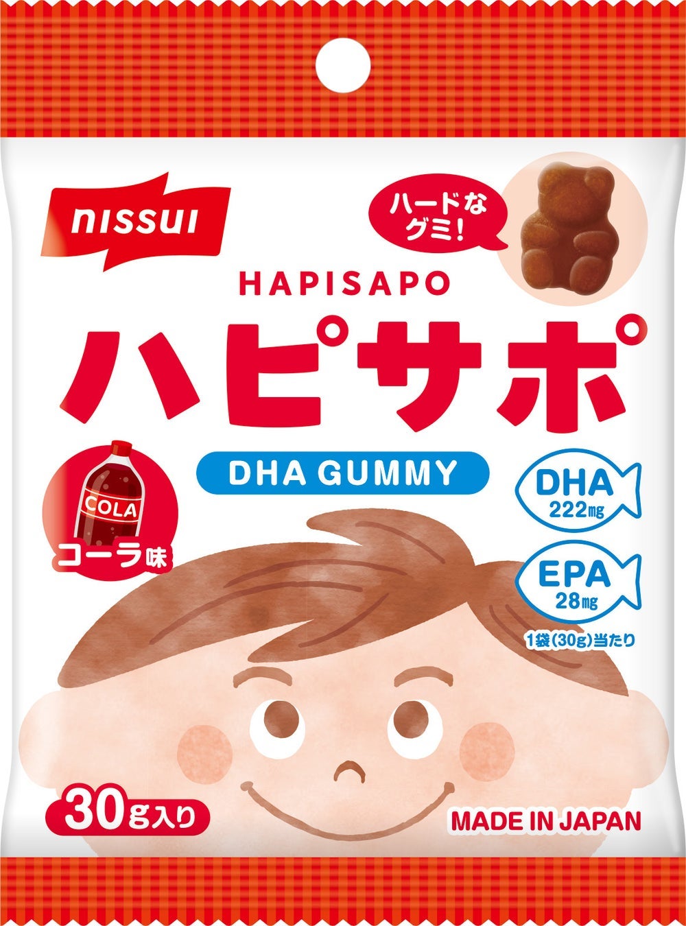 ハピサポ DHA グミ ニッスイ