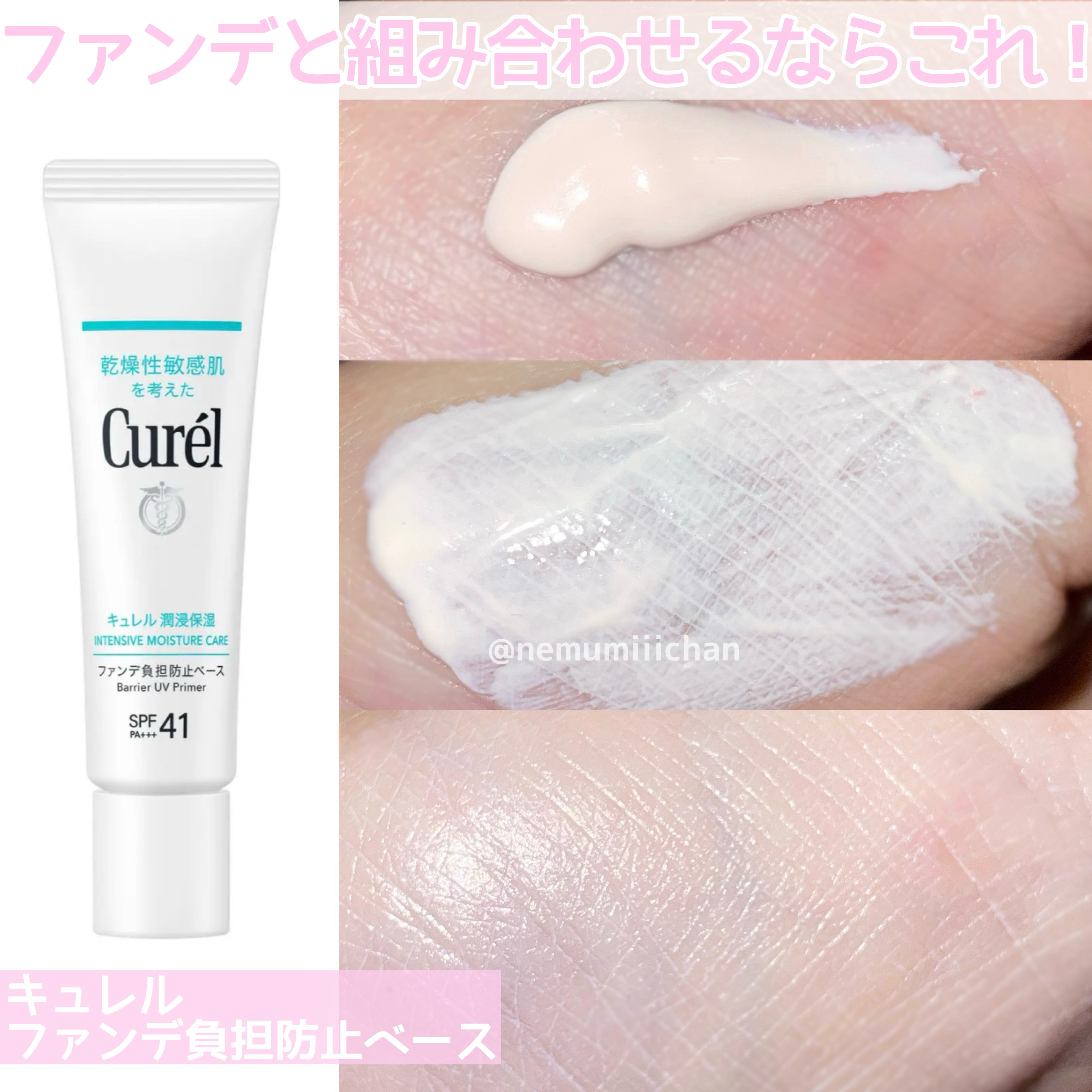 アスタリフト D-UVシールド トーンアップ/アスタリフト/日焼け止め・UVケアを使ったクチコミ（2枚目）