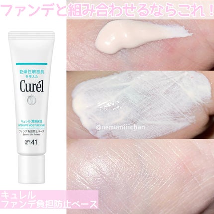 アスタリフト D-UVシールド トーンアップ/アスタリフト/日焼け止め・UVケアを使ったクチコミ(2枚目)