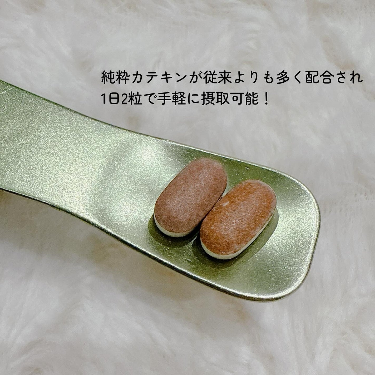 メタグリーンスリムアップ/VITALBEAUTIE/ボディサプリメントを使ったクチコミ(5枚目)