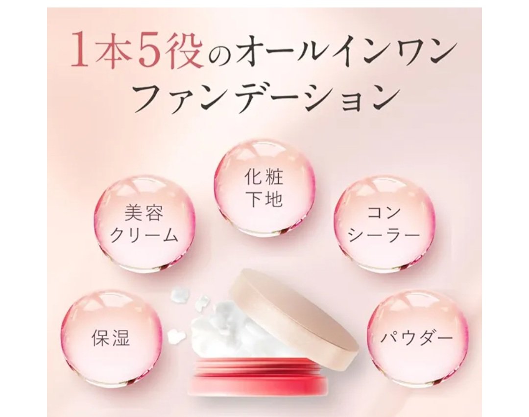 ホワイトスキンヴェール/四季/化粧下地を使ったクチコミ（3枚目）