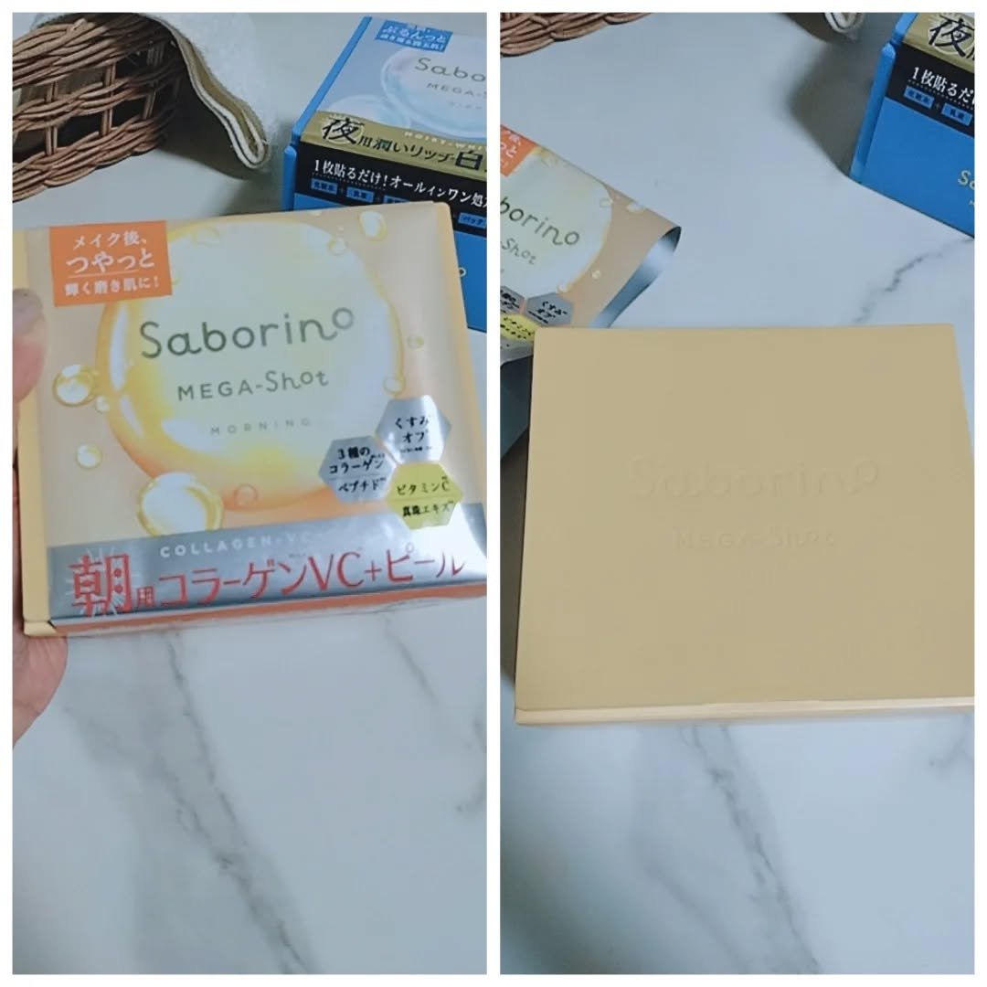 サボリーノ メガショット 朝用ツヤピールマスク CC/サボリーノ/シートマスク・パックを使ったクチコミ（3枚目）