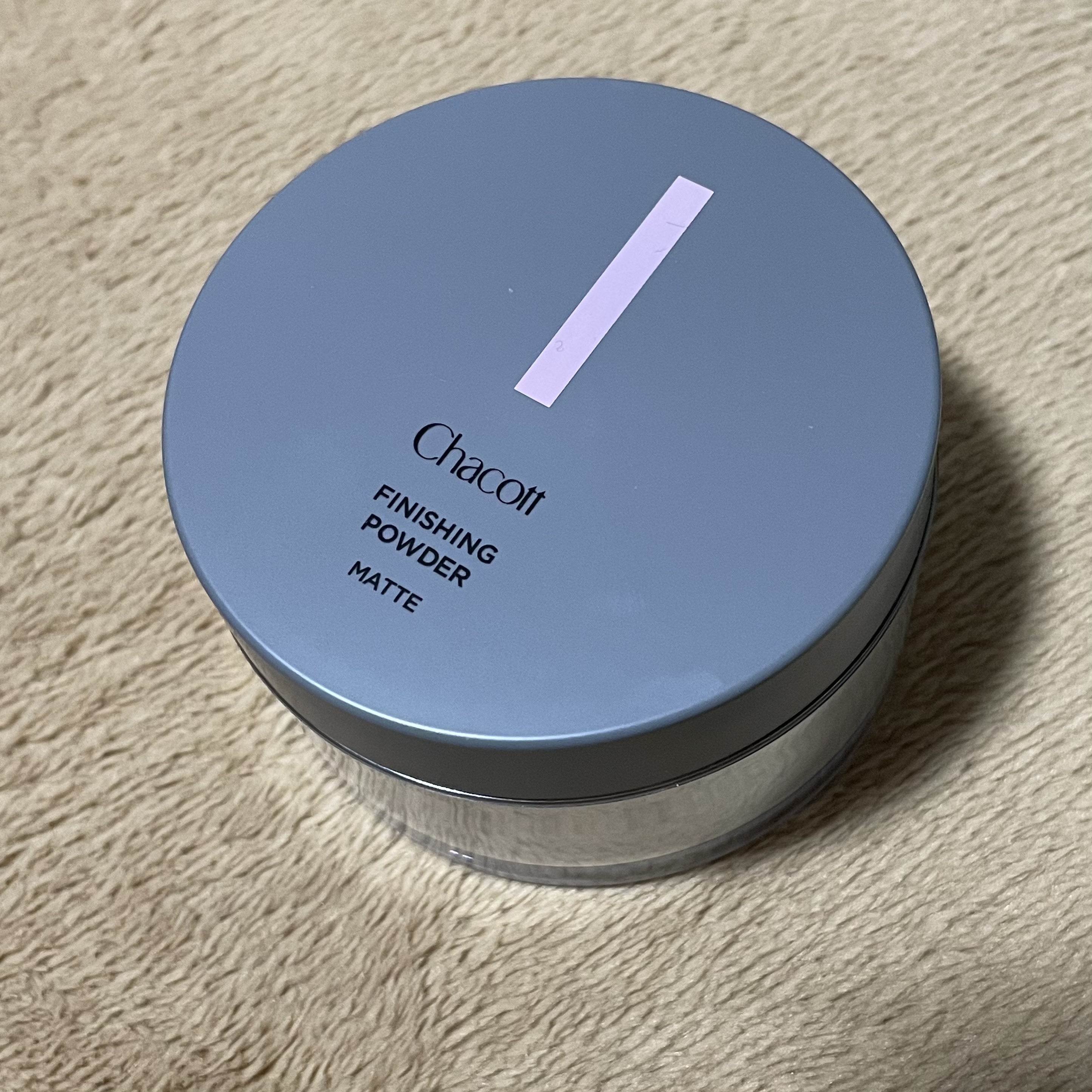 フィニッシングパウダー マット/チャコット・コスメティクス/ルースパウダーを使ったクチコミ（1枚目）