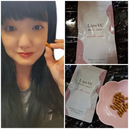 たまごちゃんLipsパートナー on LIPS 「《Basic care+》リポVCベーシックケアプラス 30日..」(1枚目)