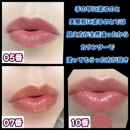 RMK デューイーメルト リップカラー/RMK/口紅を使ったクチコミ(4枚目)