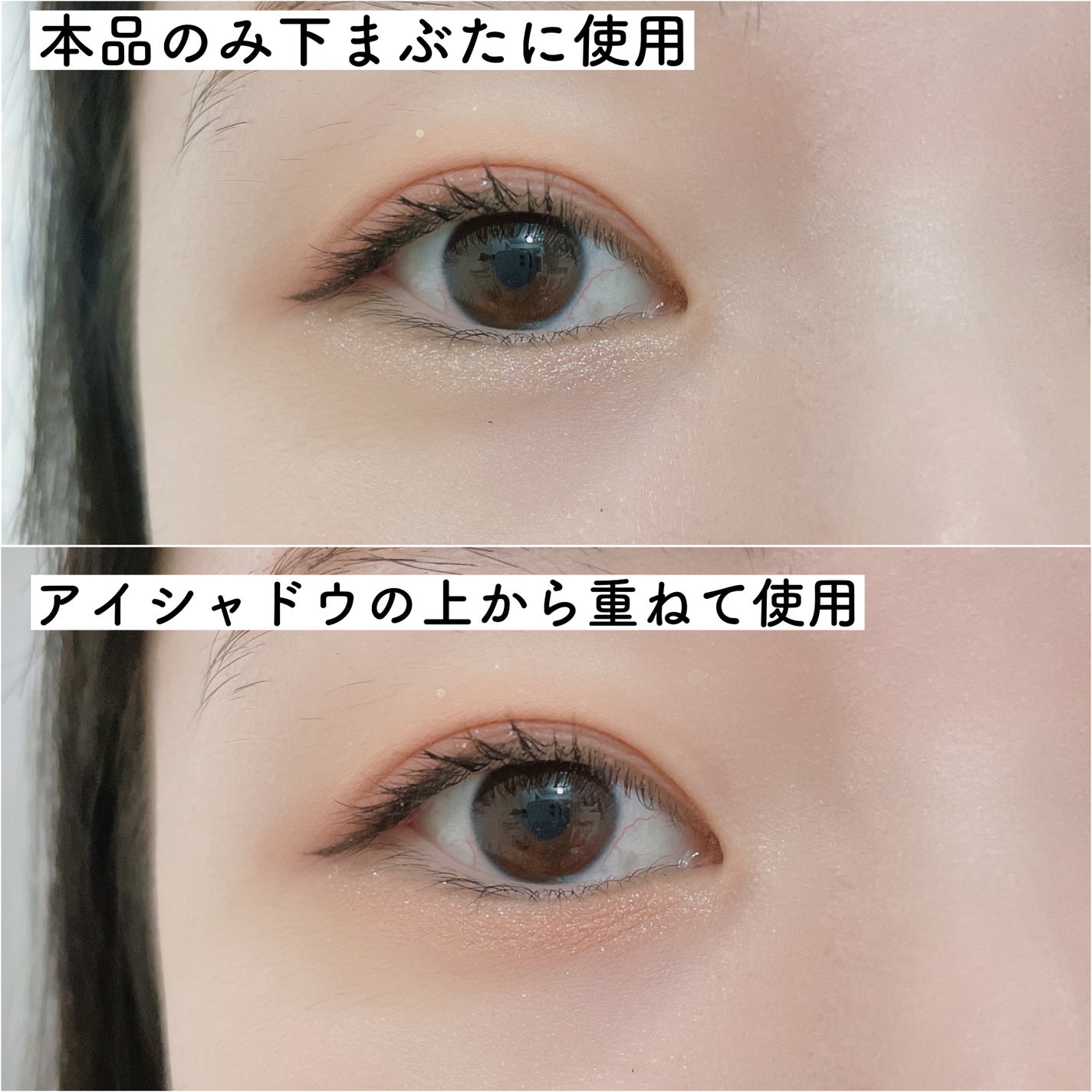 プリティー イージーグリッタースティック/unleashia/グリッターを使ったクチコミ(4枚目)