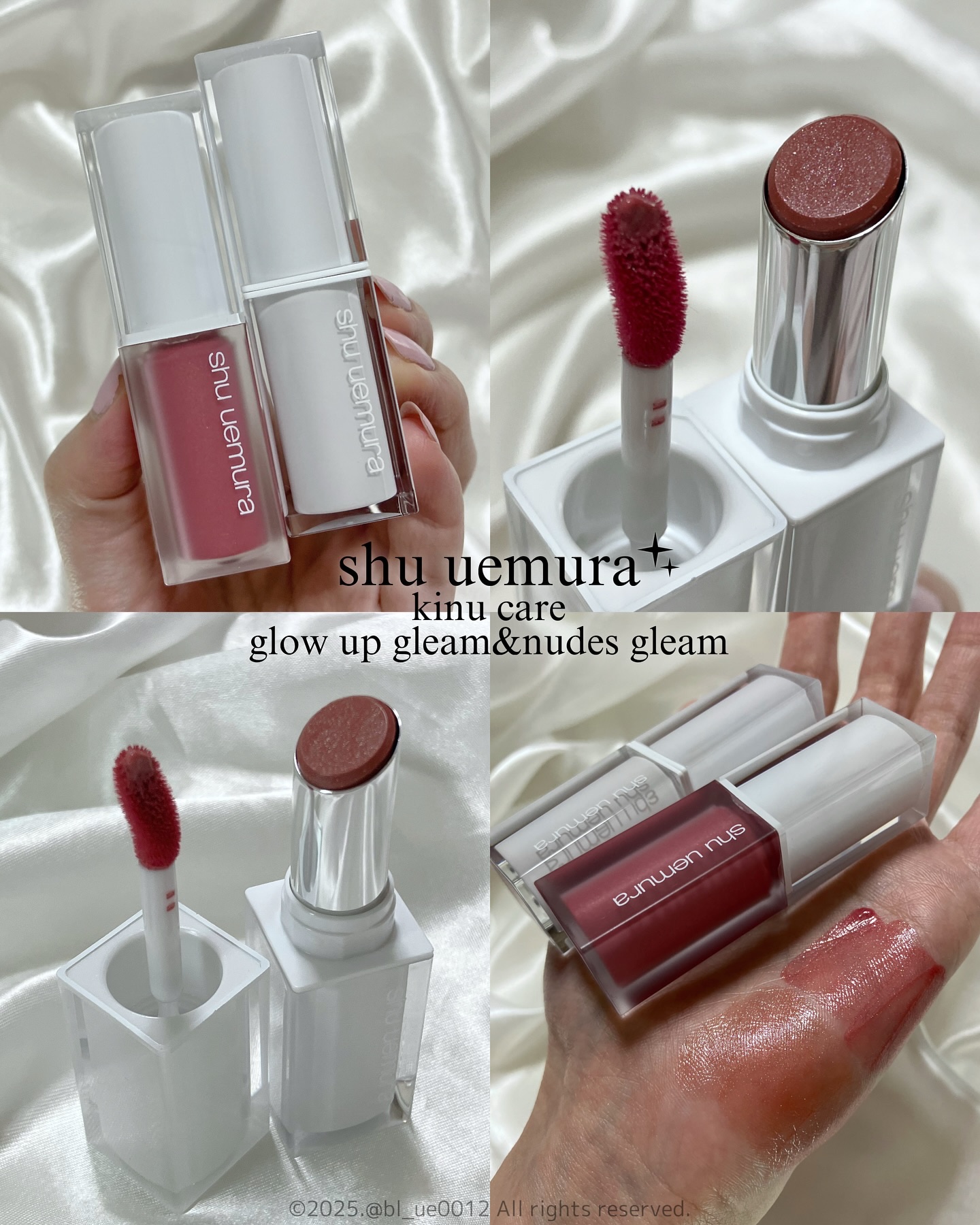 キヌケアグローアップ グリーム/shu uemura/口紅を使ったクチコミ（1枚目）