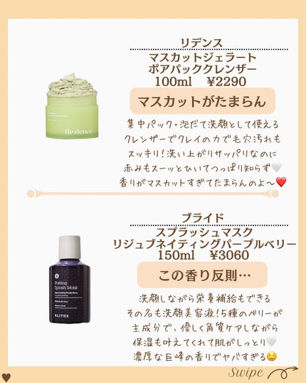 つや子 on LIPS 「いつもご覧いただきありがとうございます🥰他の投稿はこちらから▷..」(4枚目)