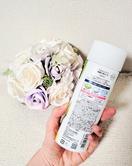 アロエメイド 発酵化粧水AY 200ml/アロエメイド/化粧水を使ったクチコミ(3枚目)