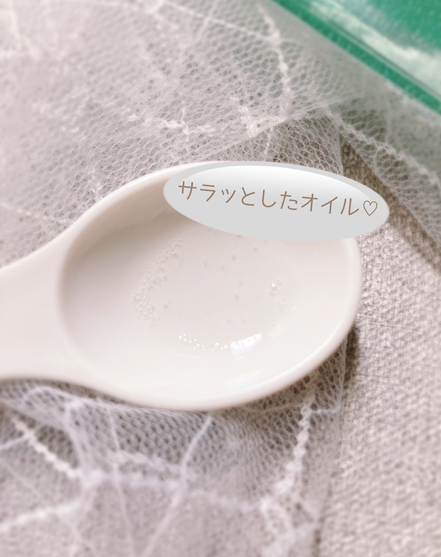 ロレアル パリ エクストラオーディナリー クリアライム/ロレアル パリ/ヘアオイルを使ったクチコミ（3枚目）