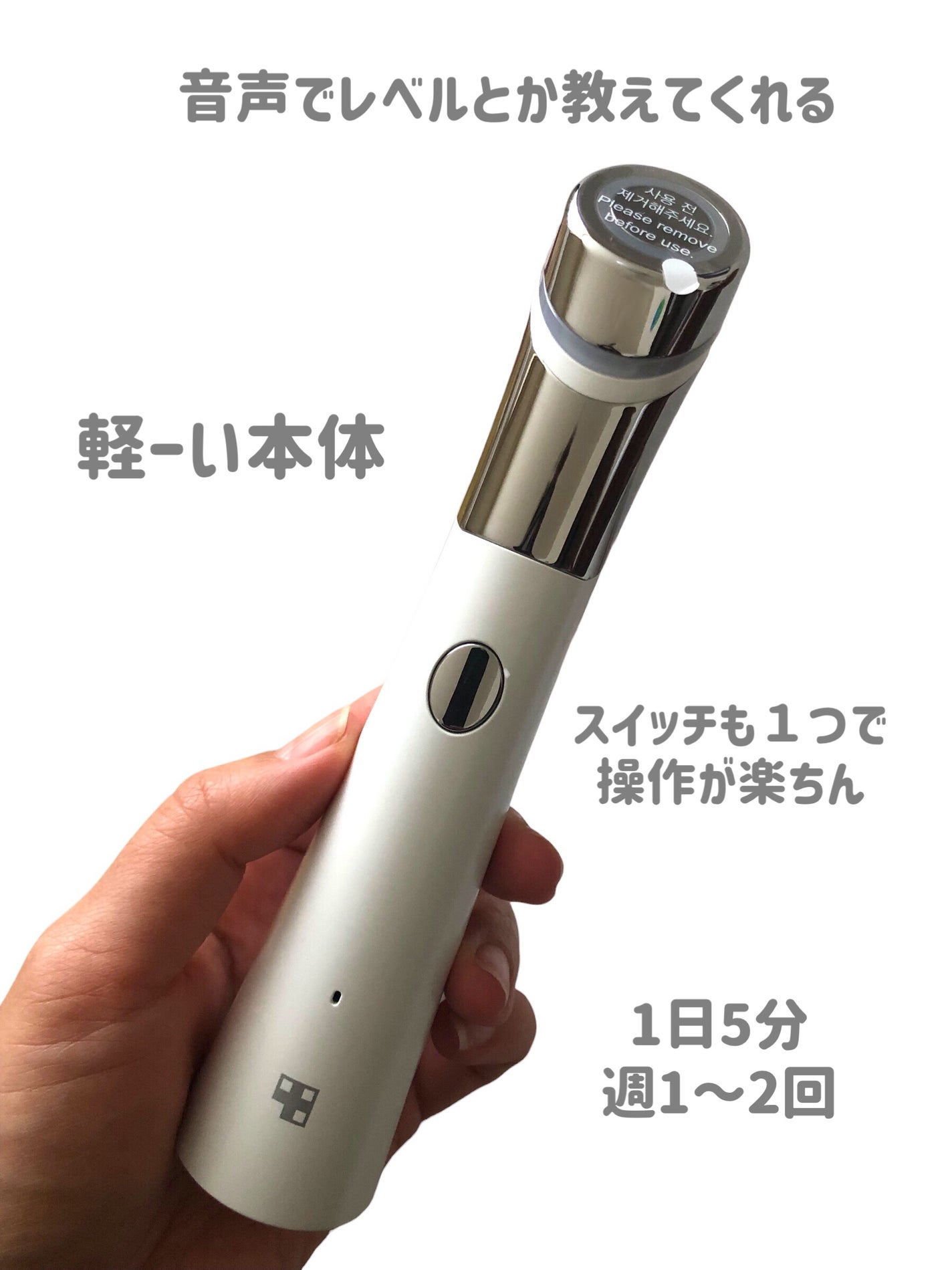 AGE-Rダーマエアショット/MEDICUBE/美顔器・マッサージを使ったクチコミ(5枚目)