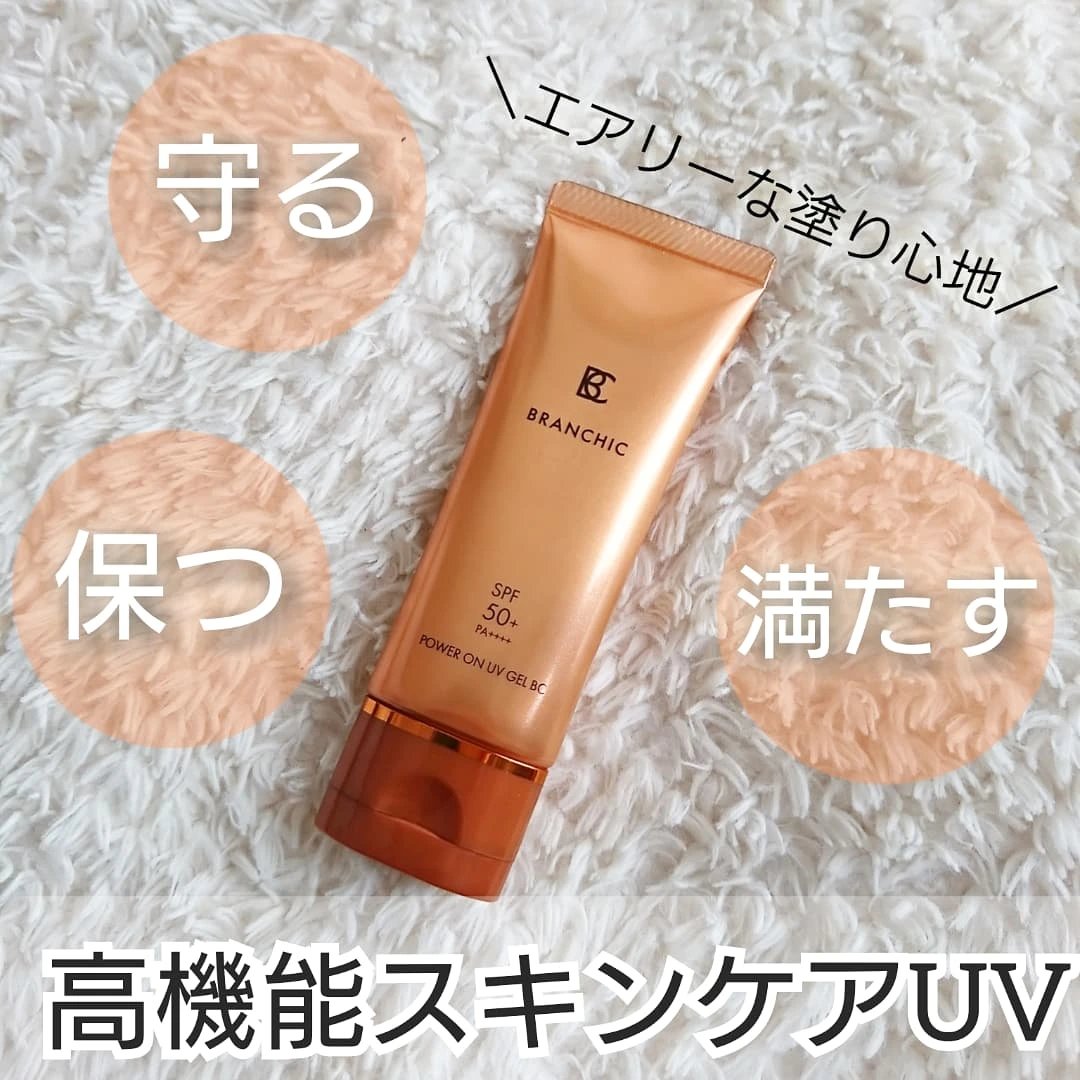 ブランシック パワーオンＵＶジェル/BRANCHIC/日焼け止めジェルを使ったクチコミ（1枚目）
