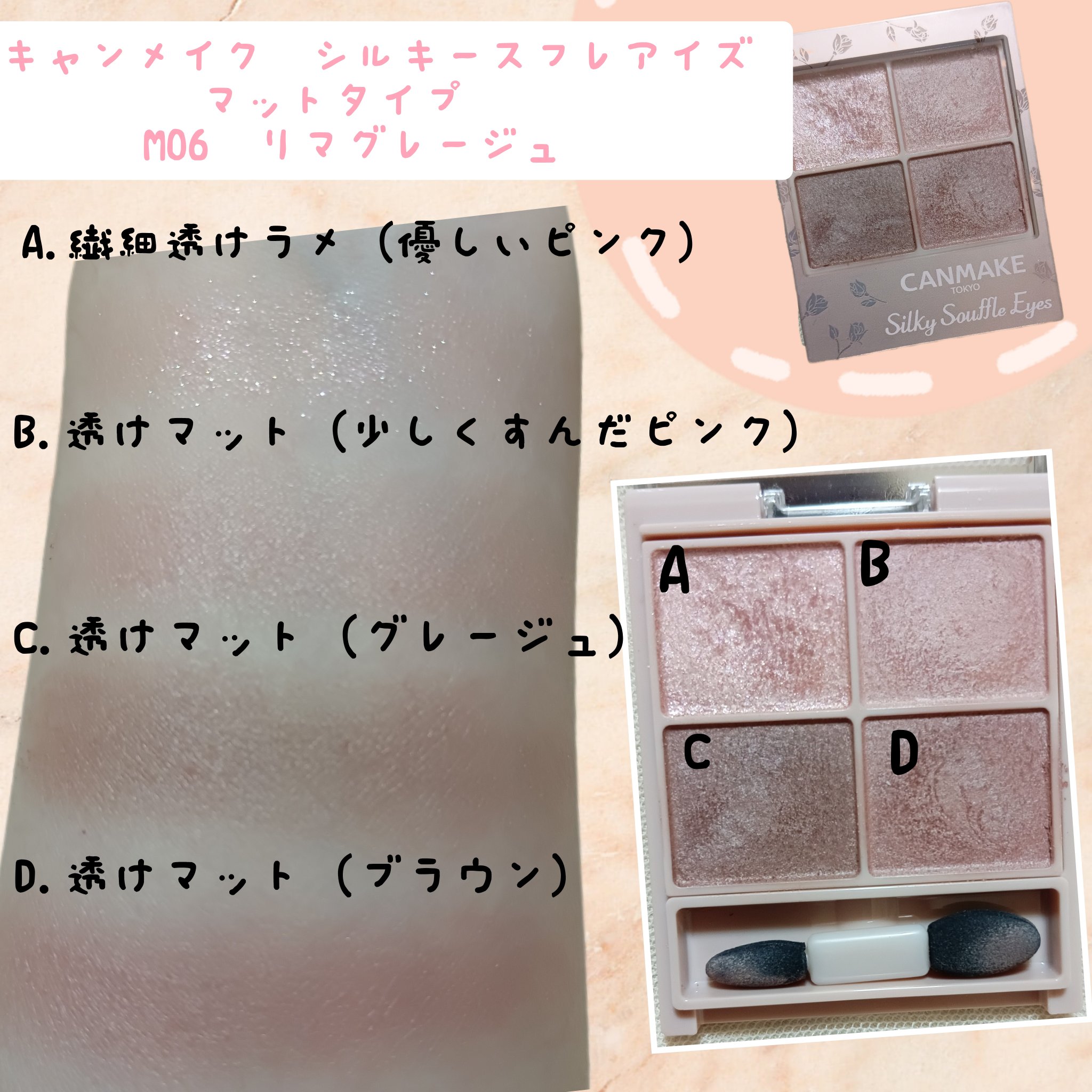 パウダー チーク　ニュアンスカラー/ちふれ/パウダーチークを使ったクチコミ（2枚目）