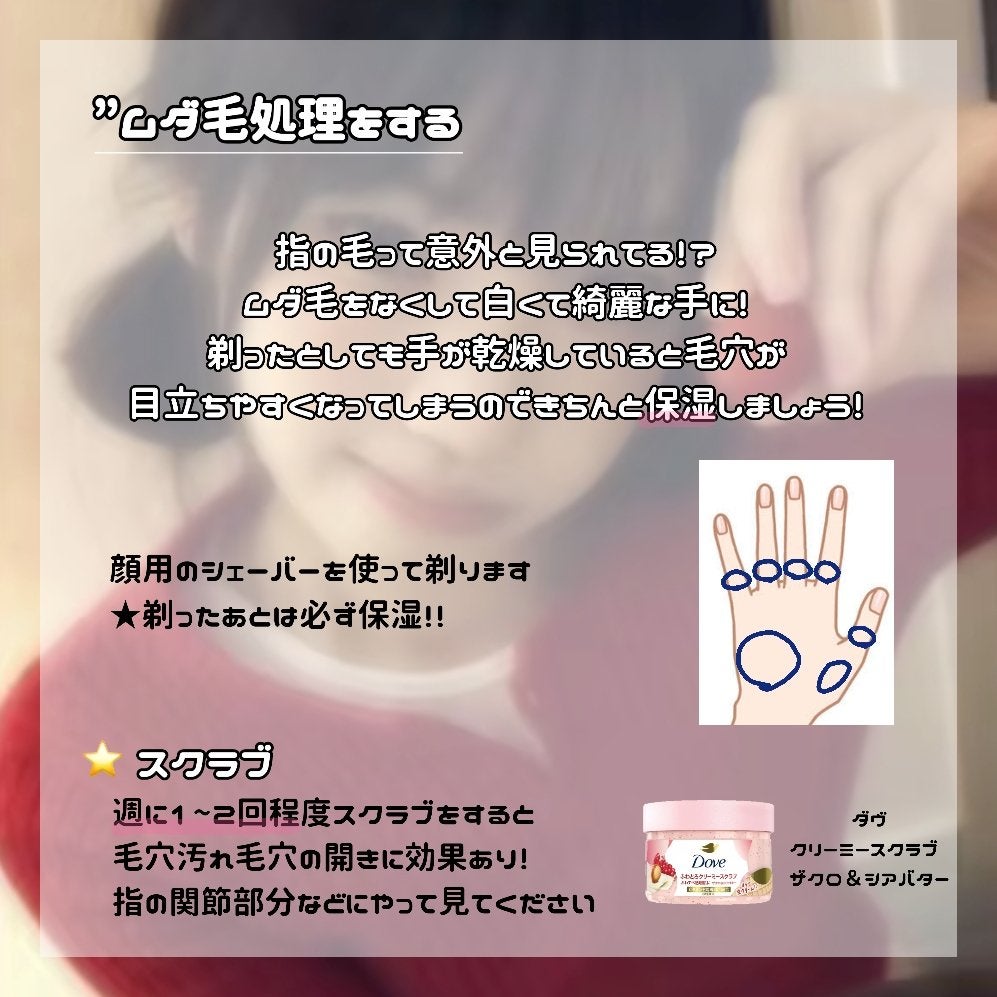 ネイルケアオイル/無印良品/ネイルオイル・トリートメントを使ったクチコミ(7枚目)