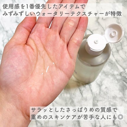 TXナイアシンエッセンストナー/SKIN&LAB/化粧水を使ったクチコミ(4枚目)