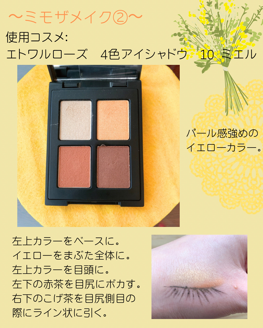 リアルクローズシャドウ/excel/アイシャドウパレットを使ったクチコミ（3枚目）