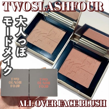 オールオーバーフェイスブラッシュ/TWO SLASH FOUR/パウダーチークを使ったクチコミ(1枚目)