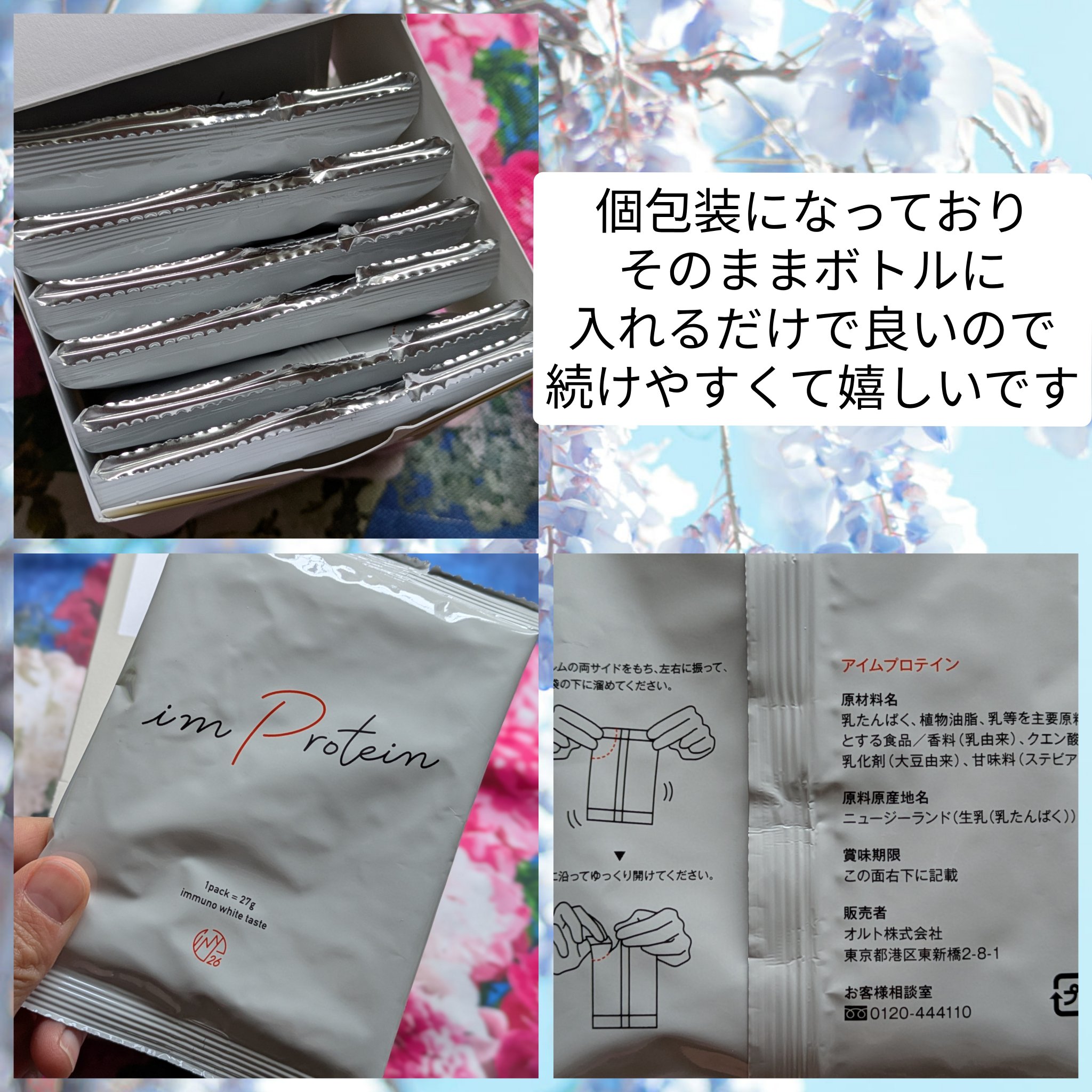 を使ったクチコミ（3枚目）