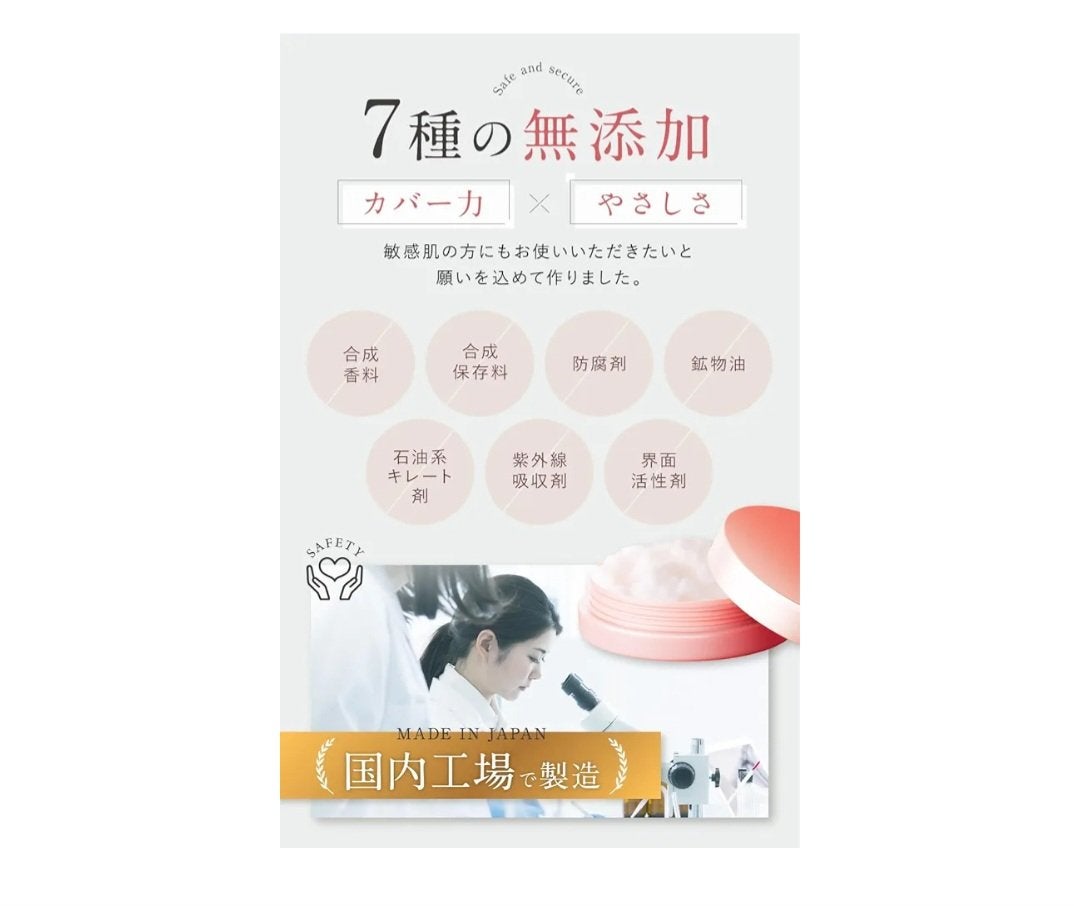 ホワイトスキンヴェール/四季/化粧下地を使ったクチコミ(4枚目)