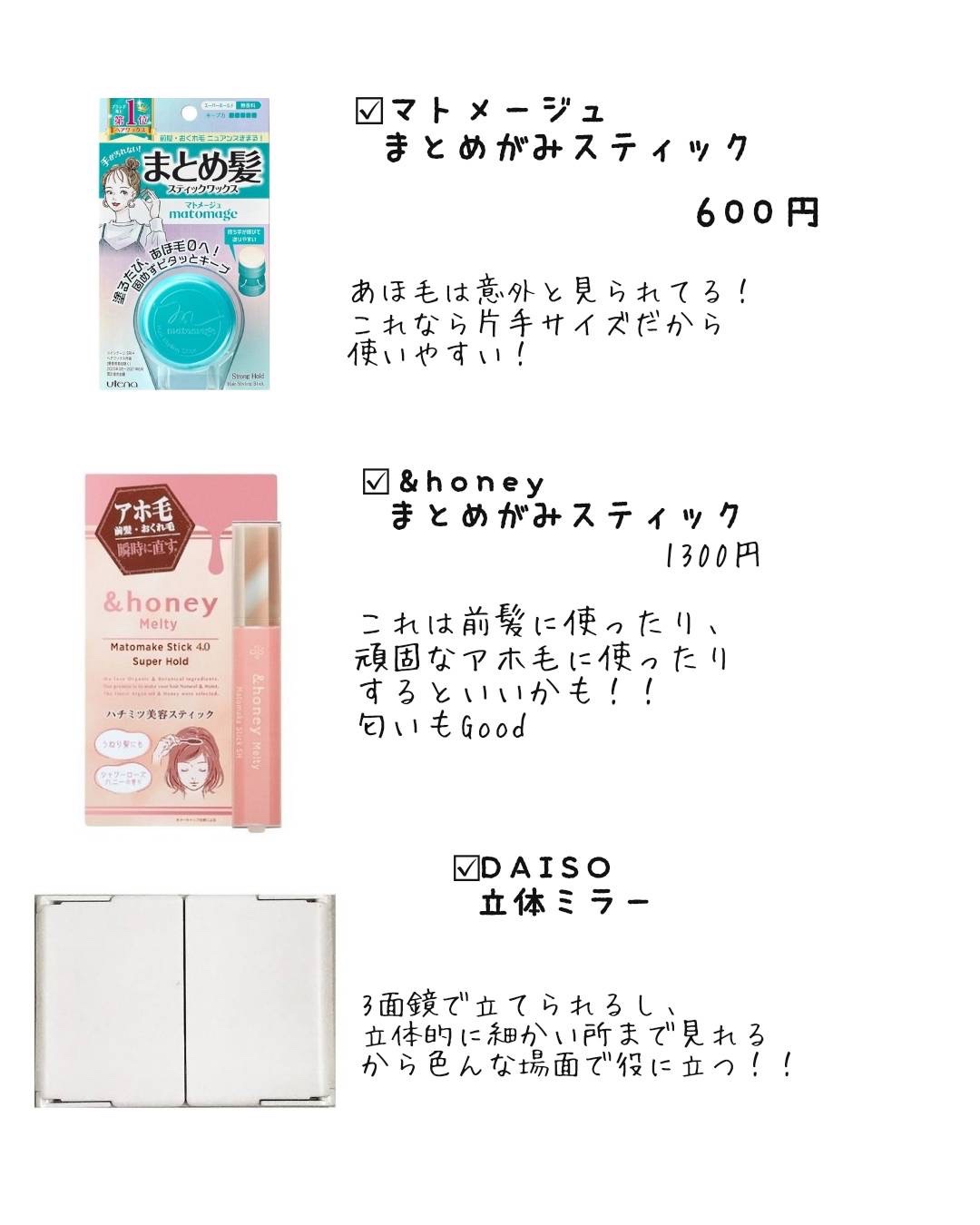 モイストピュアカラーリップ/ニベア/リップクリームを使ったクチコミ（2枚目）