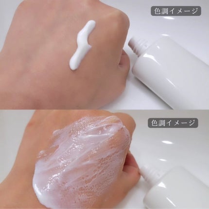 アリィー クロノビューティ ジェルUV EX/アリィー/日焼け止めジェルを使ったクチコミ(4枚目)