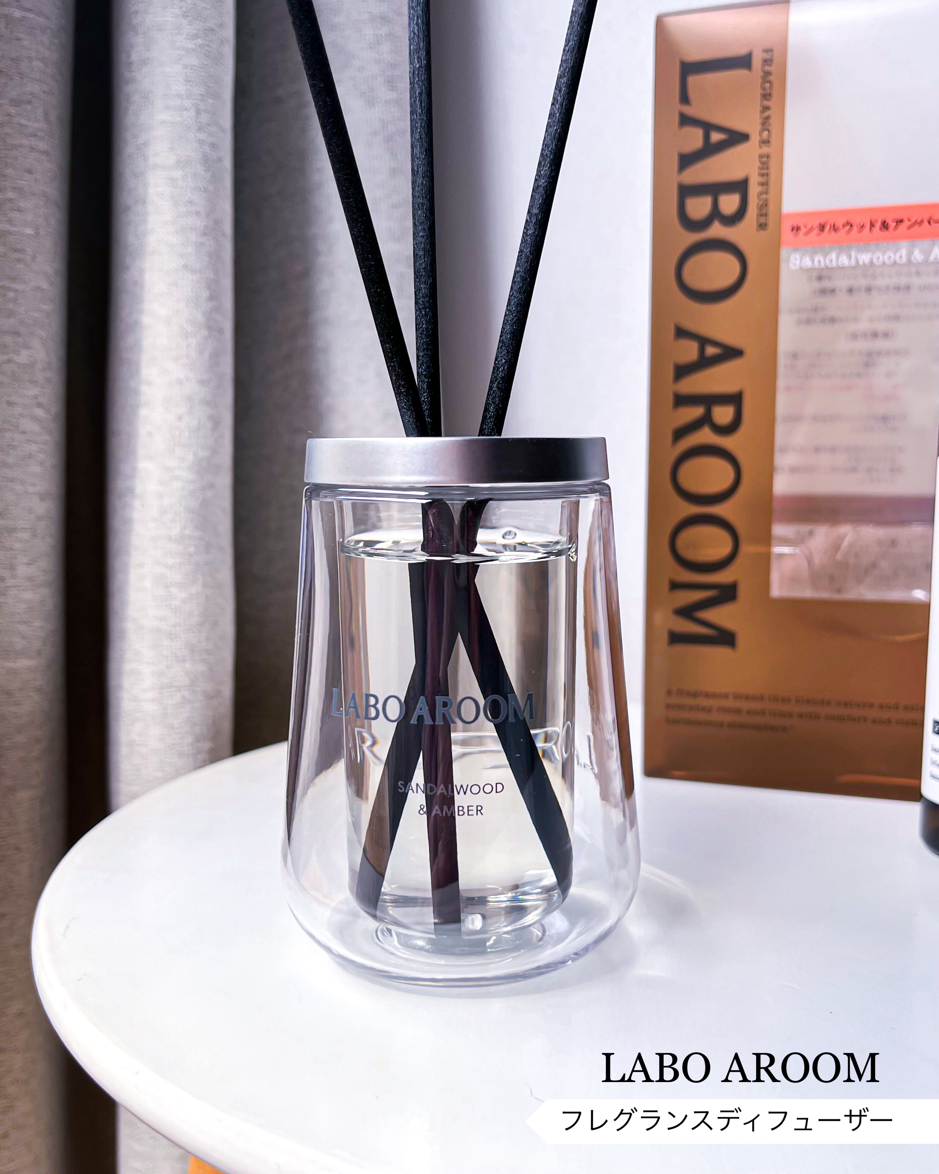 ディフューザー サンダルウッド＆アンバー/LABO AROOM/ルームフレグランスを使ったクチコミ（3枚目）