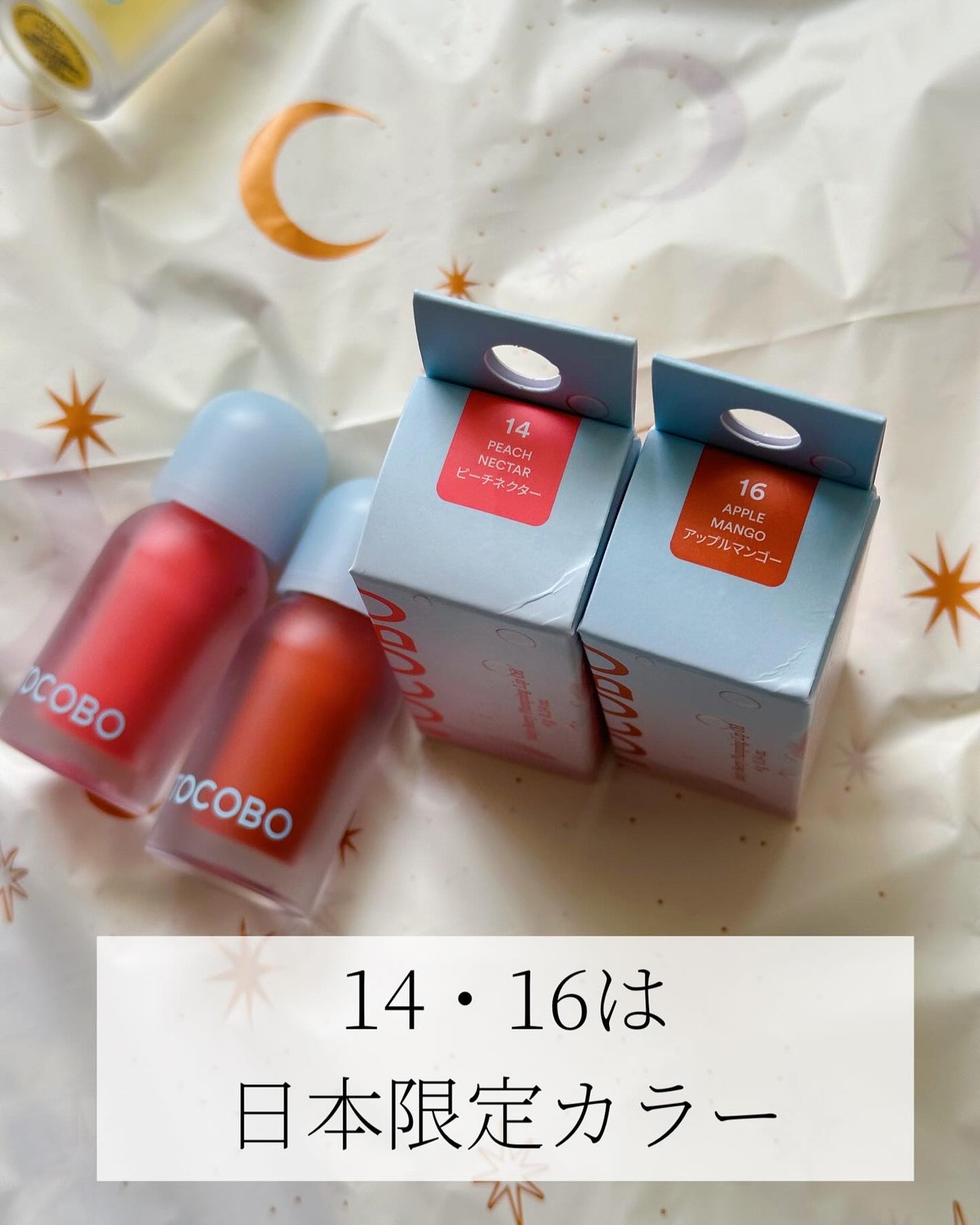 ジューシーベリープランピングリップオイル/TOCOBO/リップグロスを使ったクチコミ(3枚目)