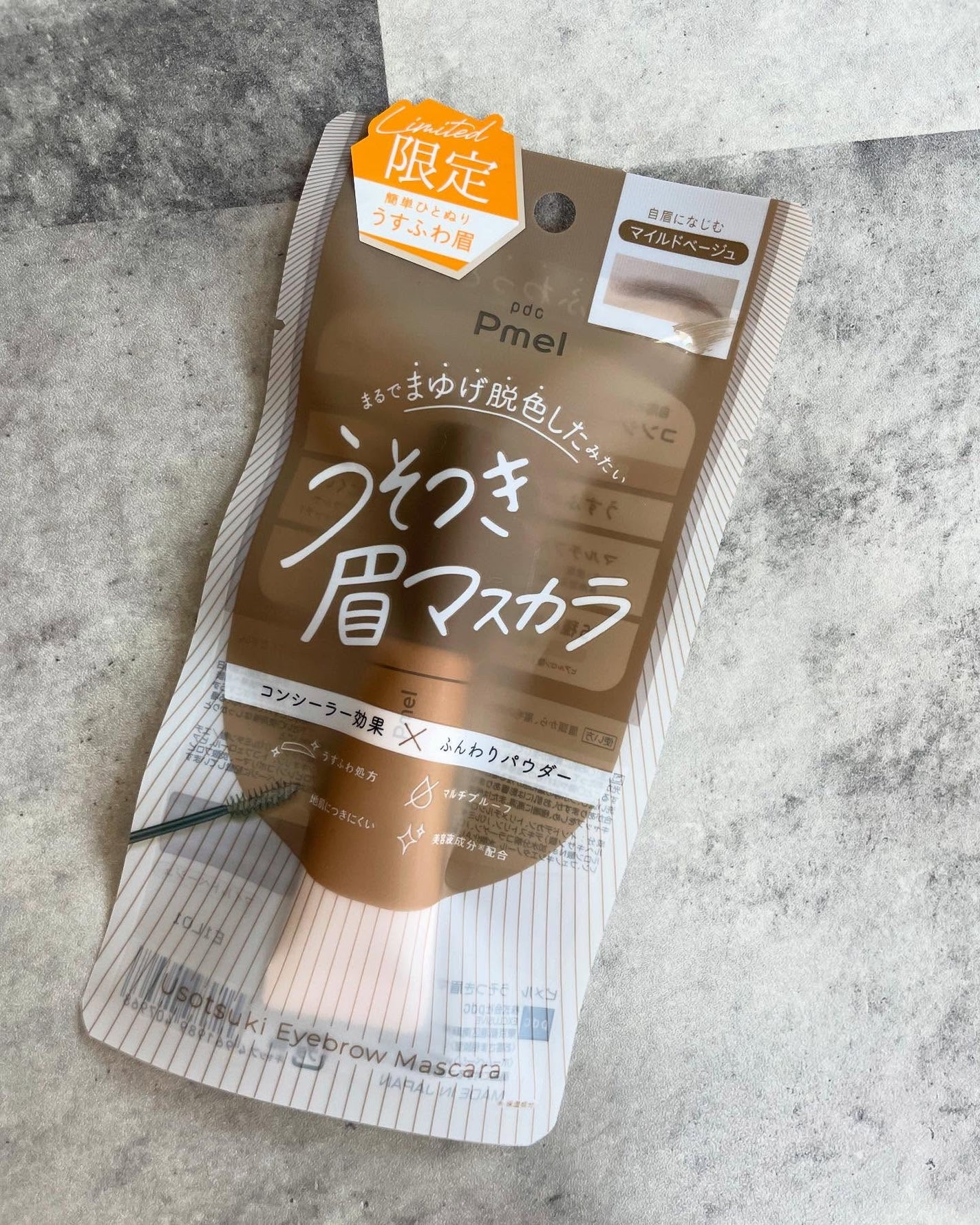 namugi122 on LIPS 「嘘つき眉マスカラあの嘘つきシリーズのアイブロウマスカラ。着け心..」(1枚目)