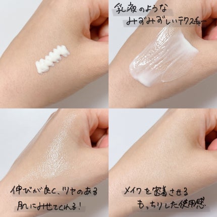 スキンバランシング サンベース/Heart Percent/日焼け止めクリームを使ったクチコミ(4枚目)