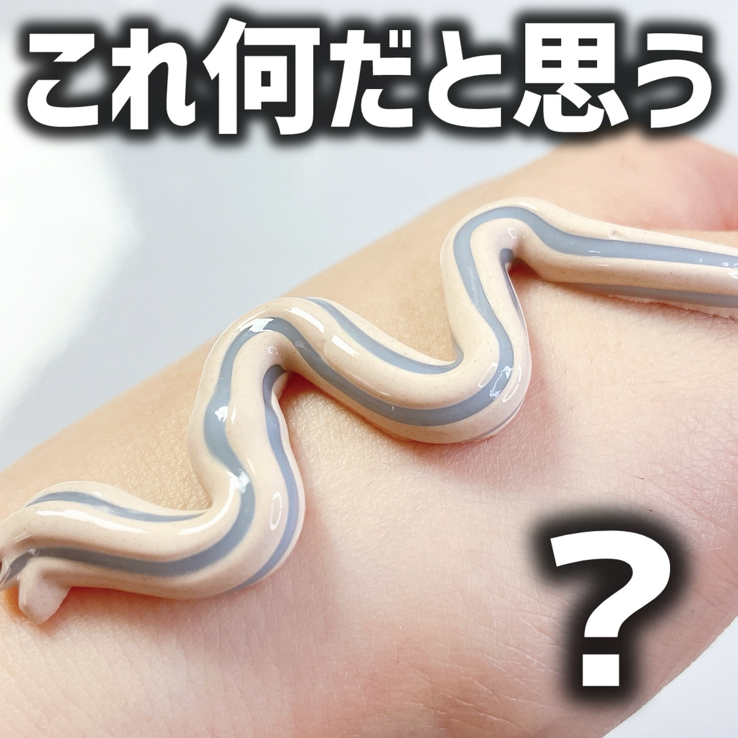 ヴォルカニック　ポア　クリームクレイマスク/innisfree/洗い流すパック・マスクを使ったクチコミ（1枚目）