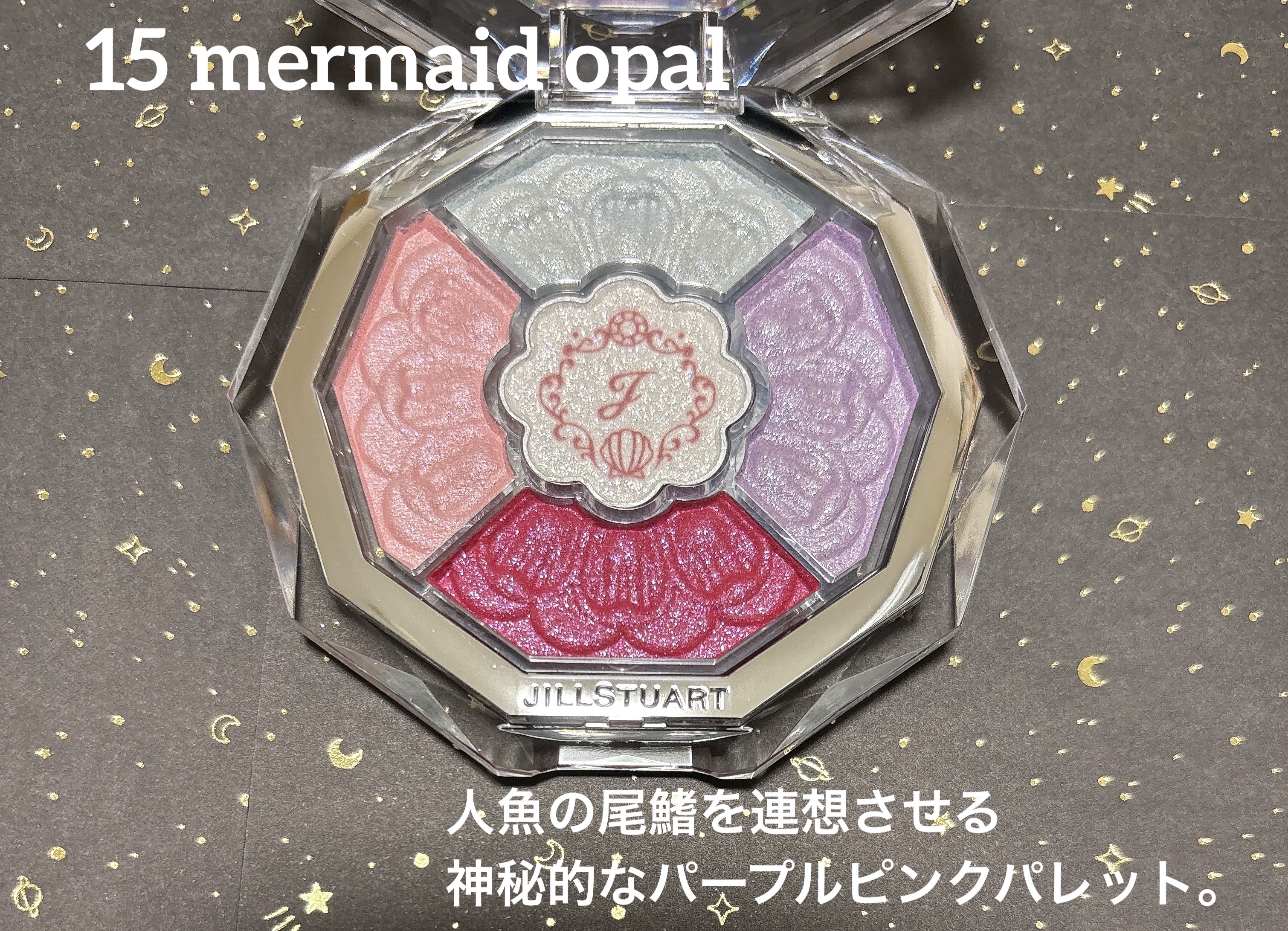 ジルスチュアート ブルームクチュール アイズ　ジュエルドブーケ/JILL STUART/アイシャドウパレットを使ったクチコミ（2枚目）