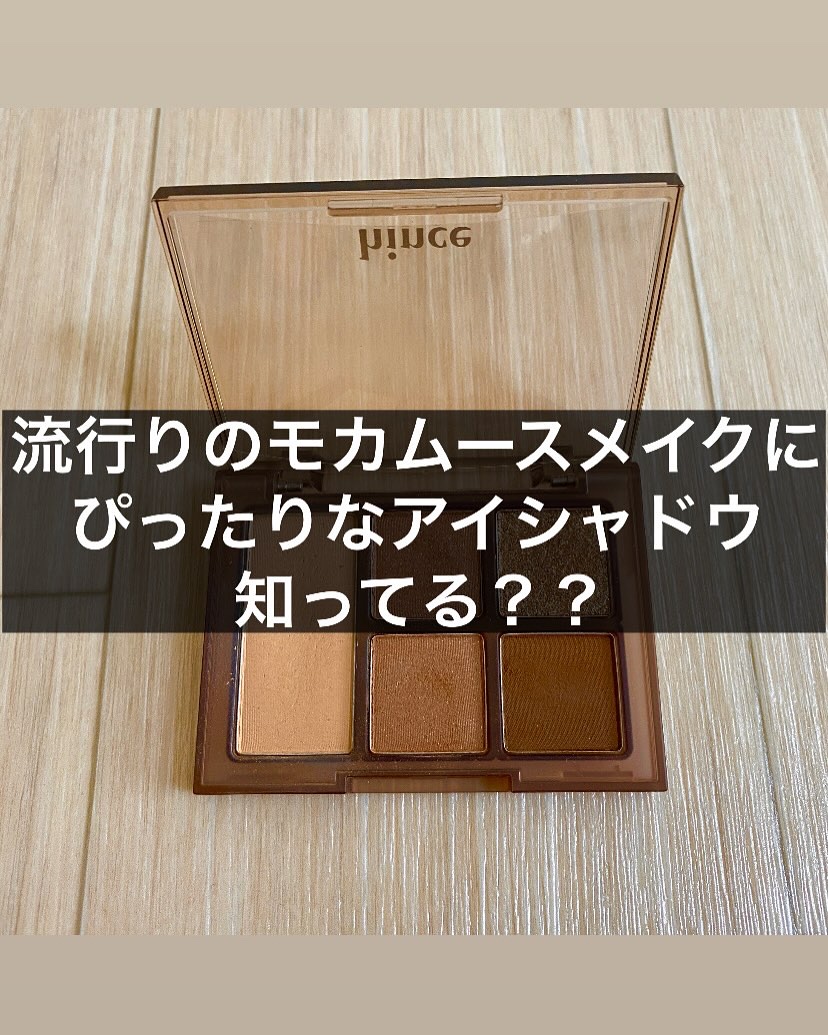 オールラウンドアイパレット/hince/マルチパレットを使ったクチコミ（1枚目）