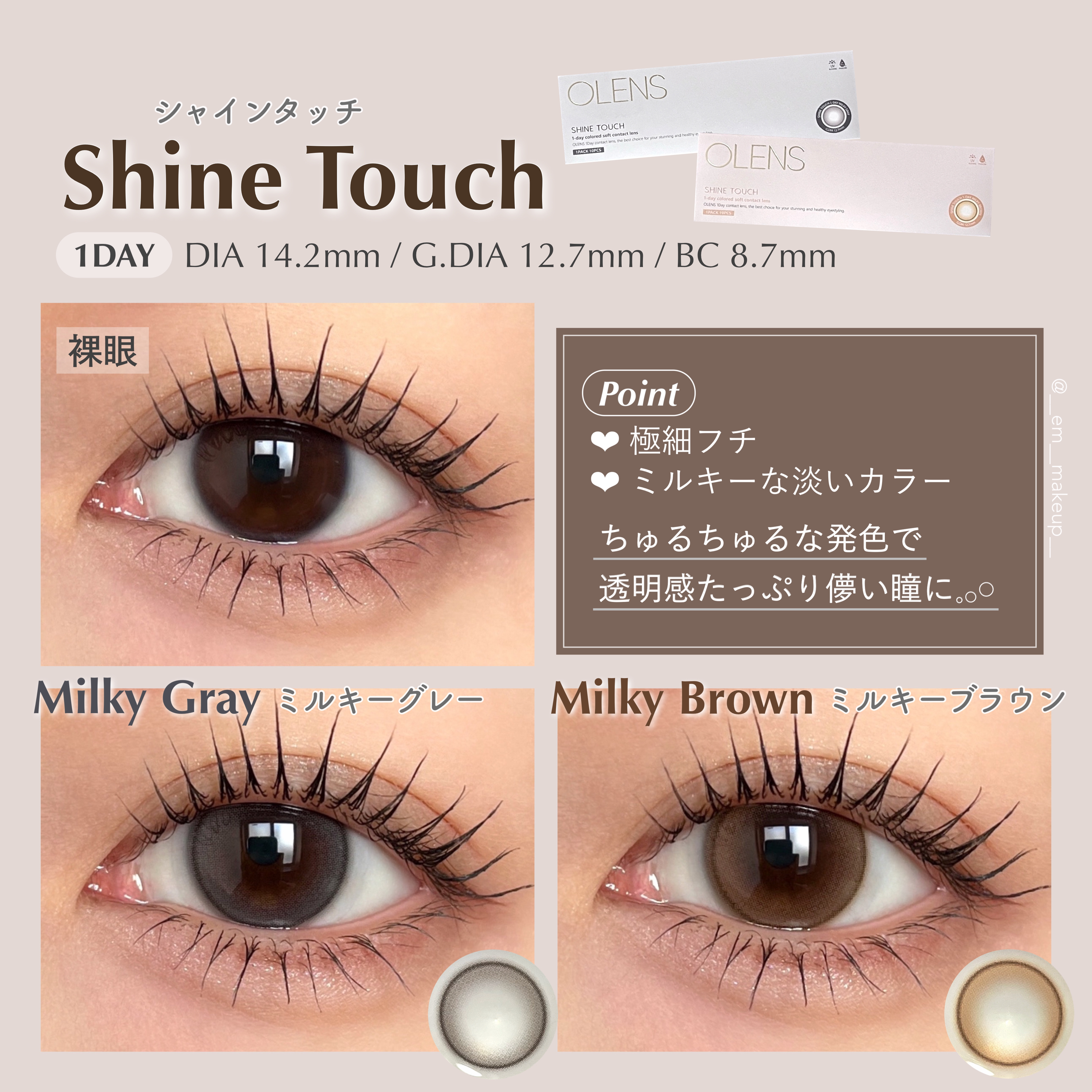 Real Ring 1day/OLENS/ワンデー（１DAY）カラコンを使ったクチコミ（3枚目）