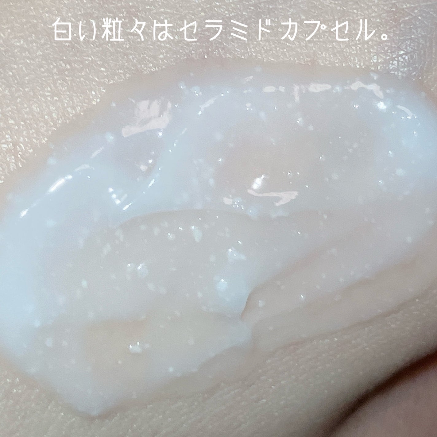 ディーアール120 バリアクリーム/KLALAB/フェイスクリームを使ったクチコミ(4枚目)