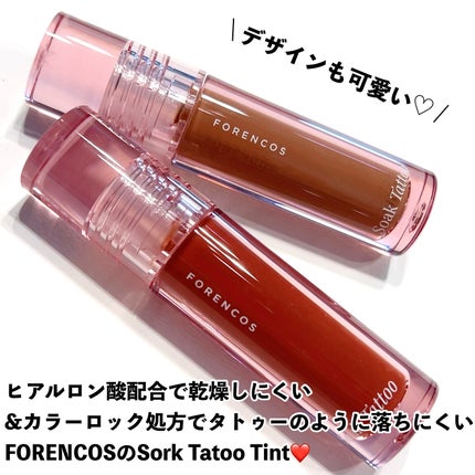 Soak Tattoo Tint/フォレンコス/リップグロスを使ったクチコミ(2枚目)